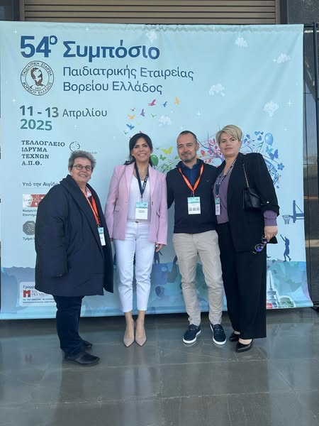 Συμμετοχή στο 54ο Συμπόσιο της ΠΕΒΕ