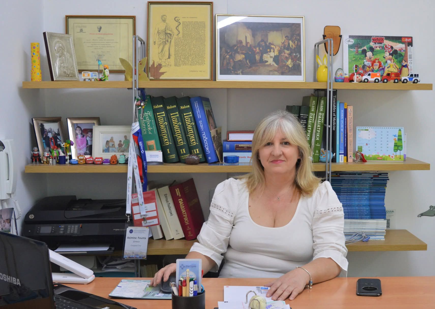 ΜΙΝΑ ΦΟΥΝΤΑ ΧΡΙΣΤΟΔΟΥΛΟΥ ΠΑΙΔΙΑΤΡΟΣ